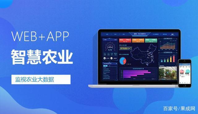 小果推荐 四大数字农业农村优秀项目，京东、电信双双上榜！