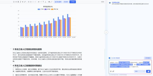 告别文献焦虑！三大AI神器限时免费试用，选题、检索、分析全搞定